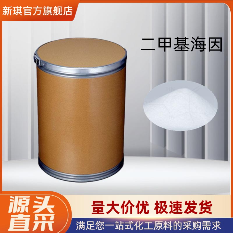 5,5-���׻�����